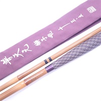 普天元獅子吼１３．５尺